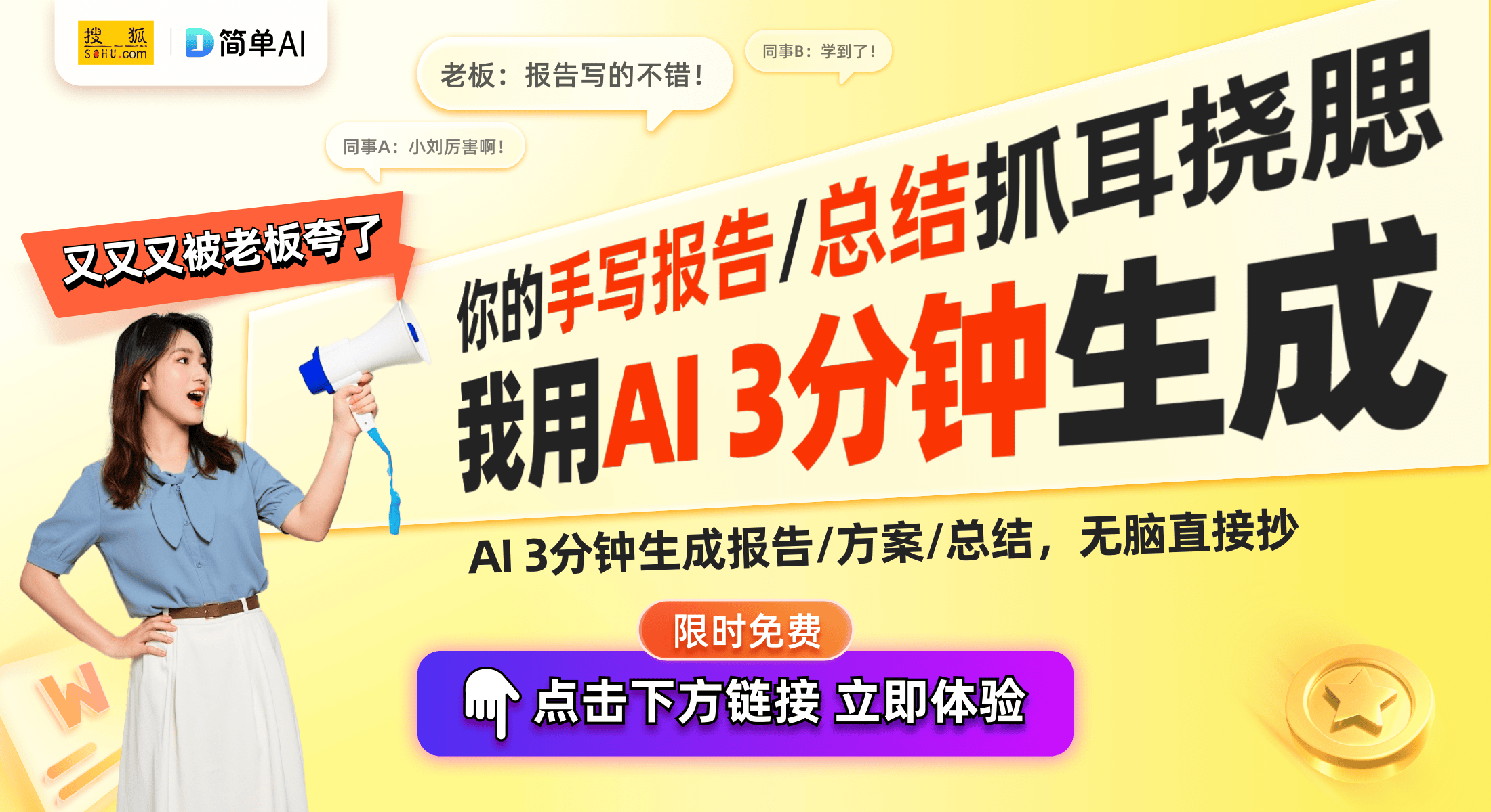 ：暴力抗摔测试超乎想象性能与美观兼备！九游会耐摔六边形战士vivo Y300