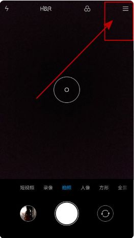 手机自拍杆怎么设置J9国际集团小米(图1)