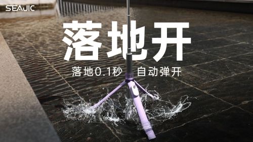 客落地开自拍杆全球首发解放双手拍世界j9