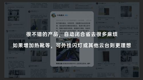 启“落地开”自拍杆新纪元！ 重新定义影像自由九游会真人游戏第一品牌SEAJIC施吉客开(图4)