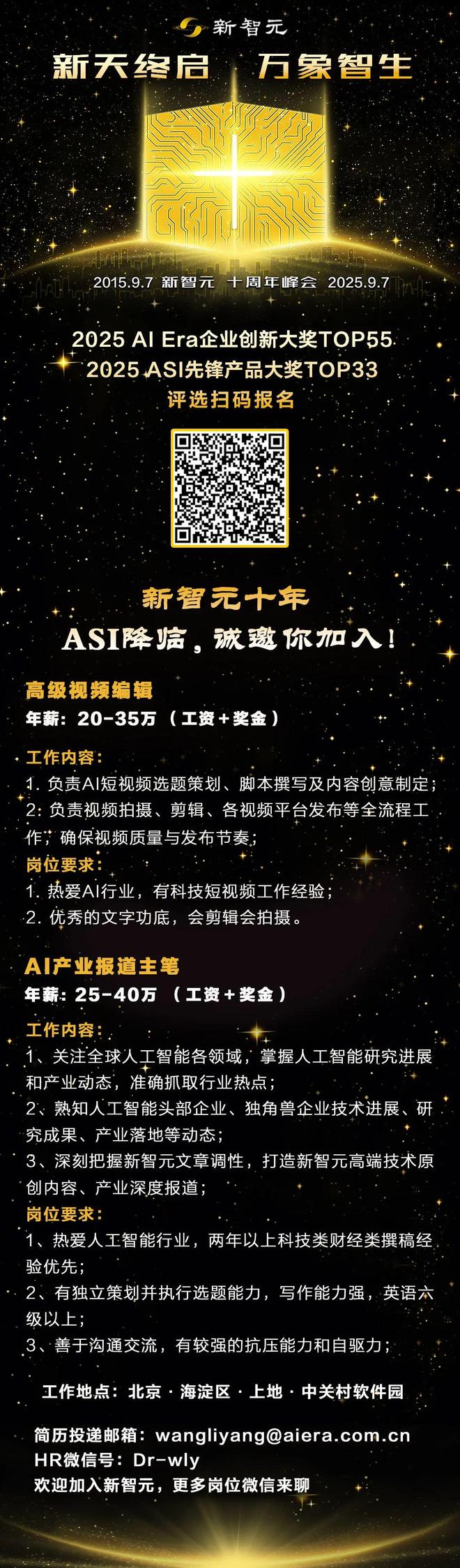 逃Meta！华人AI巨星+1年薪飙至9位数ag九游会登录刚刚苹果大模型团队负责人叛(图4)